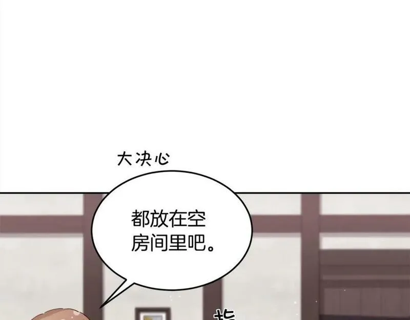 精灵团宠小千金漫画,第171话 苦命的男人138图