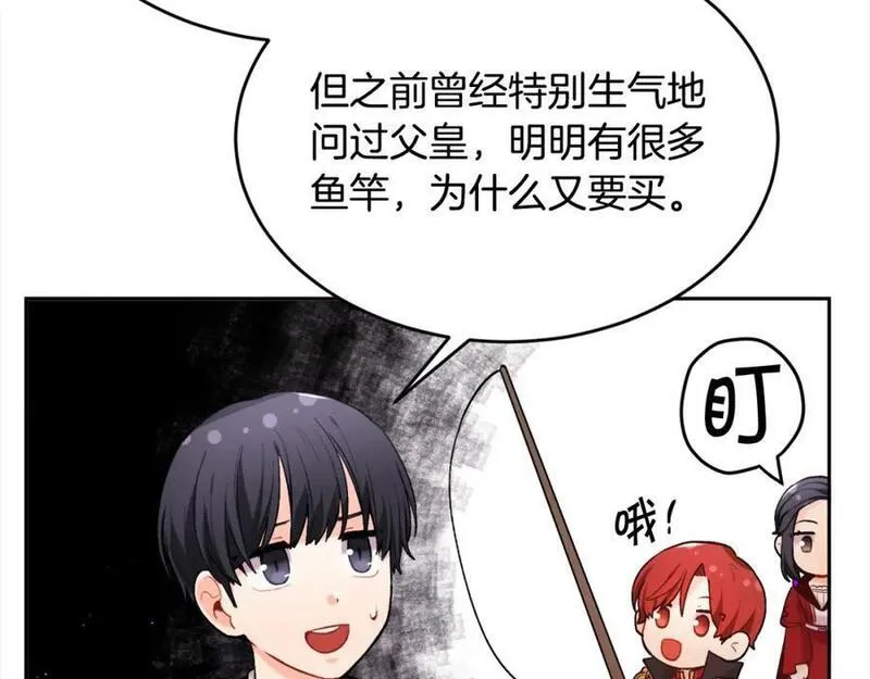 精灵团宠小千金漫画,第171话 苦命的男人130图