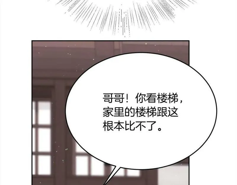 精灵团宠小千金动漫合集漫画,第171话 苦命的男人100图