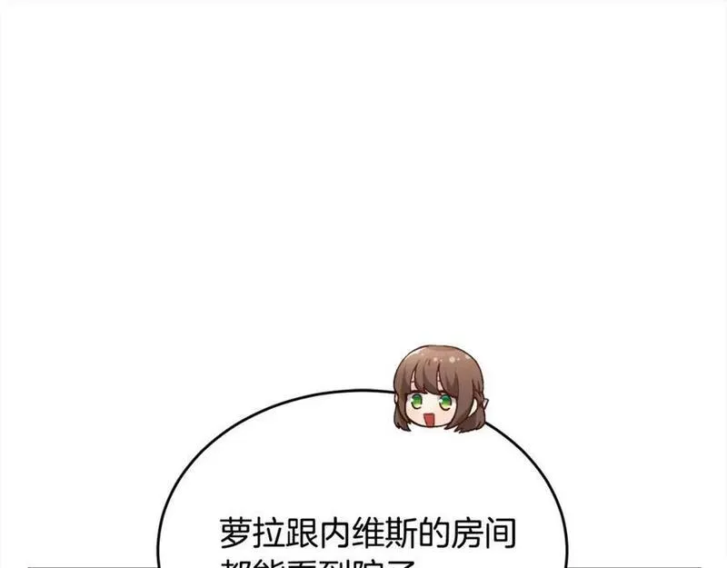 精灵团宠小千金动漫合集漫画,第171话 苦命的男人108图