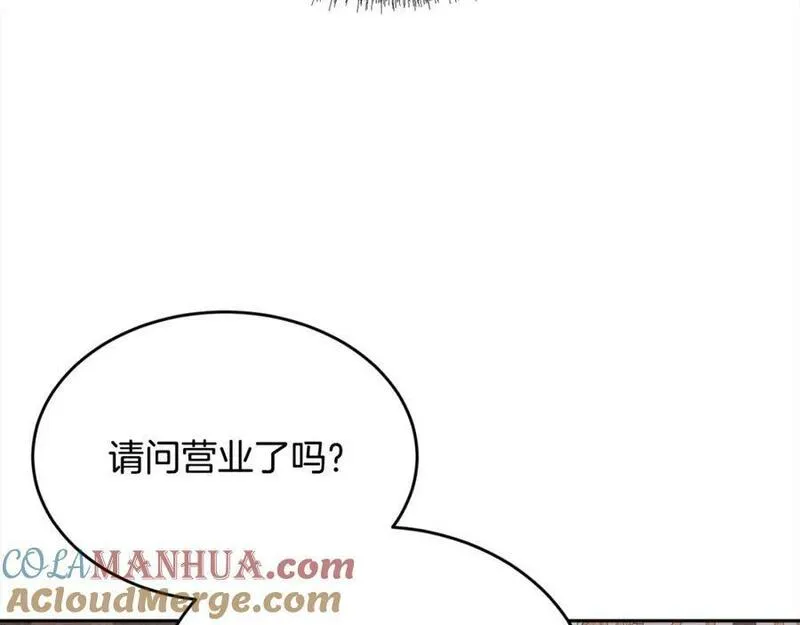 精灵团宠小千金动漫合集漫画,第172话 她是谁的孩子？189图