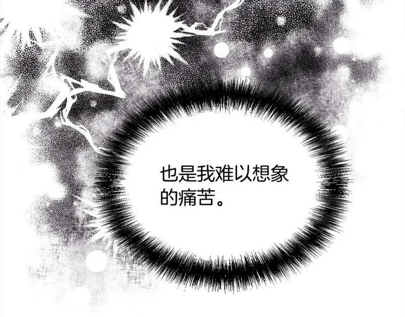 精灵团宠小千金动漫合集漫画,第172话 她是谁的孩子？106图