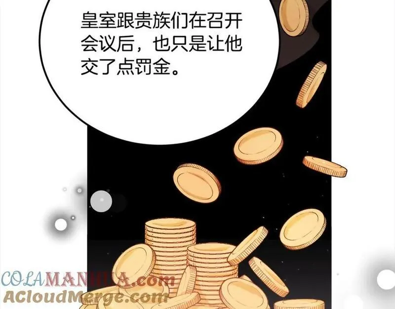 精灵团宠小千金动漫合集漫画,第172话 她是谁的孩子？89图