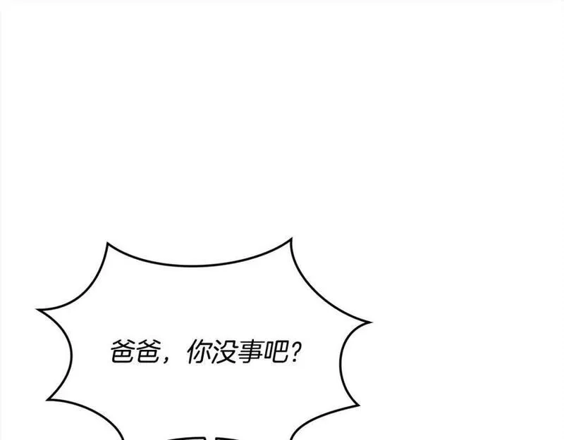 精灵团宠小千金动漫合集漫画,第173话 拿人手短175图