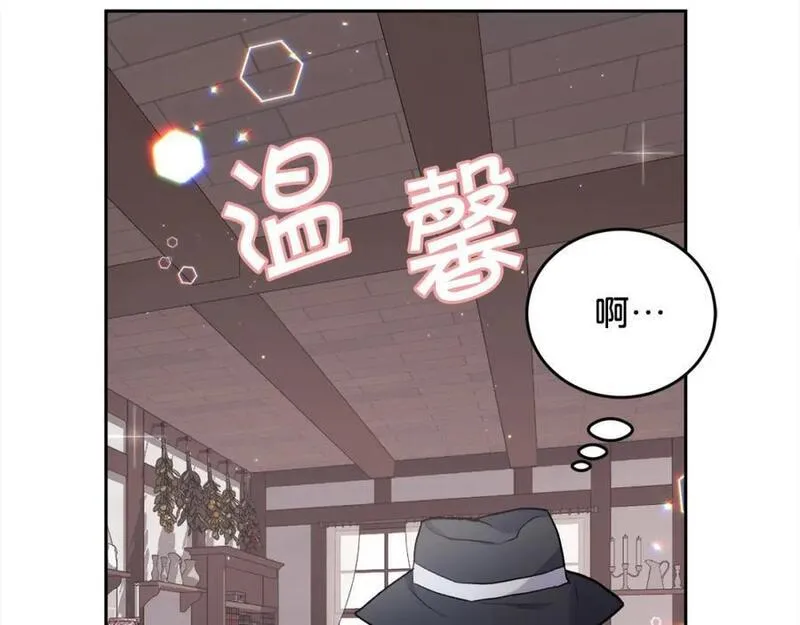 精灵团宠小千金动漫合集漫画,第173话 拿人手短54图