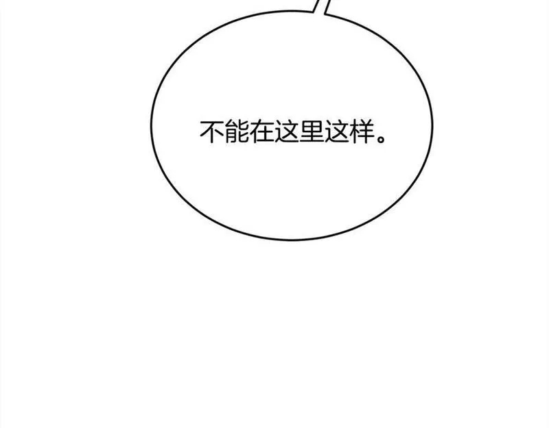 精灵团宠小千金动漫合集漫画,第173话 拿人手短48图