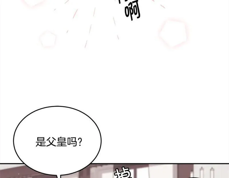 精灵团宠小千金动漫合集漫画,第173话 拿人手短88图