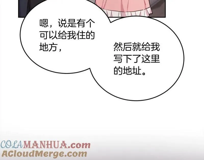 精灵团宠小千金动漫合集漫画,第173话 拿人手短65图