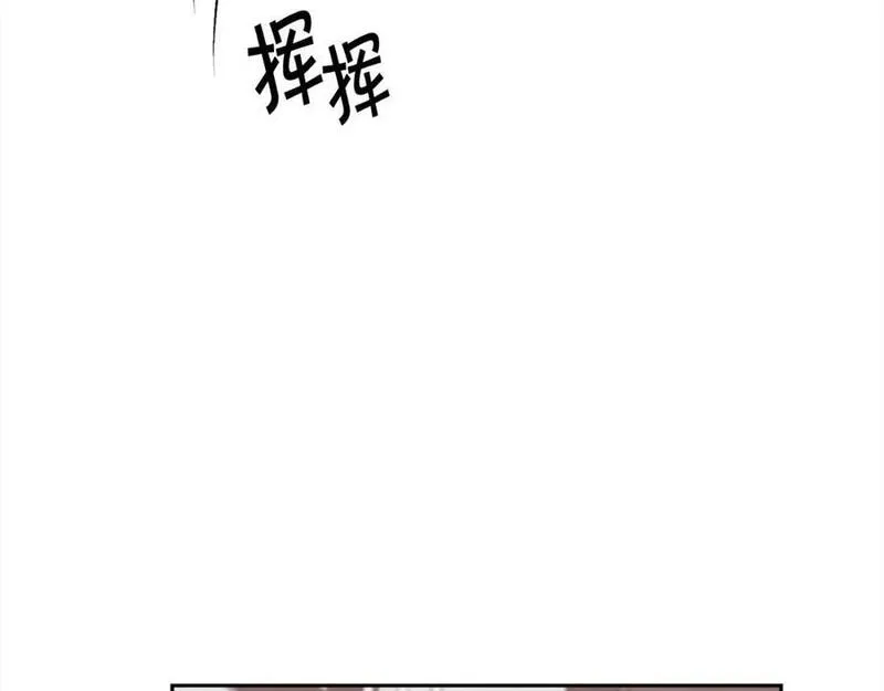 精灵团宠小千金动漫合集漫画,第173话 拿人手短100图