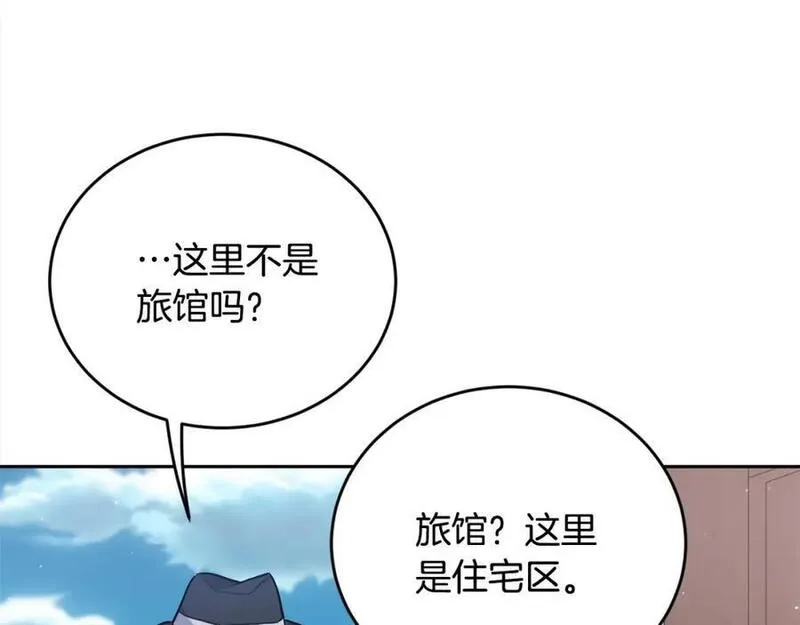 精灵团宠小千金动漫合集漫画,第173话 拿人手短11图