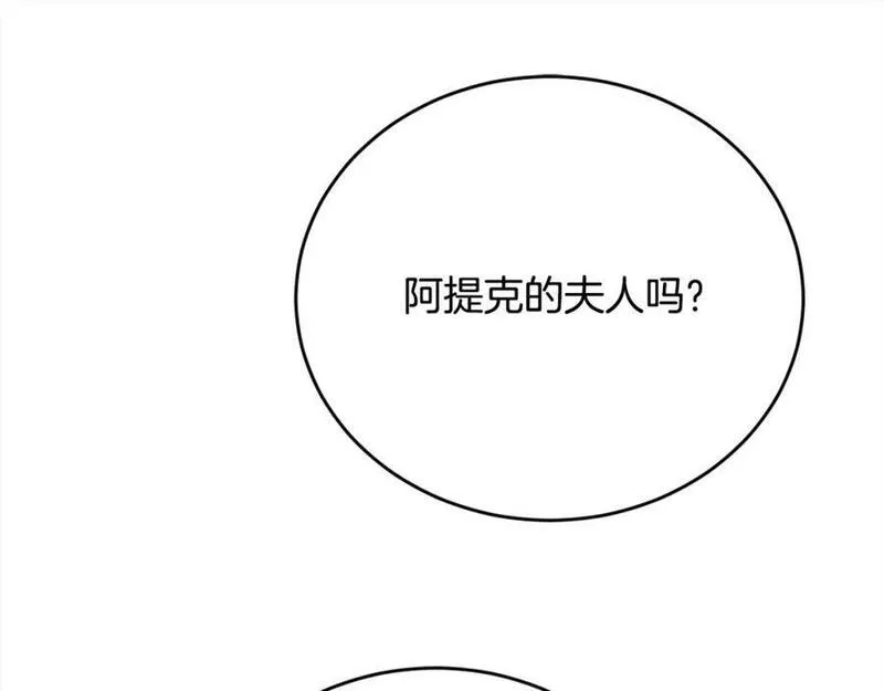 精灵团宠小千金动漫合集漫画,第174话 选择147图