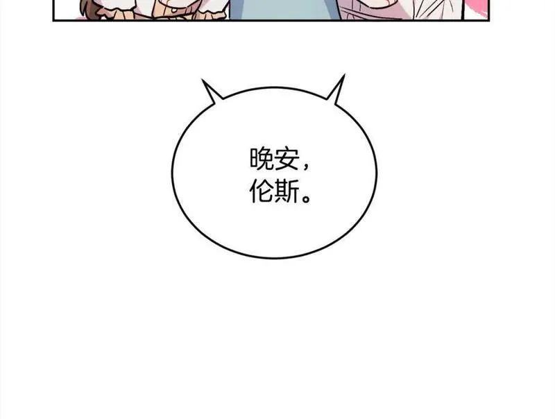 精灵团宠小千金动漫合集漫画,第174话 选择48图