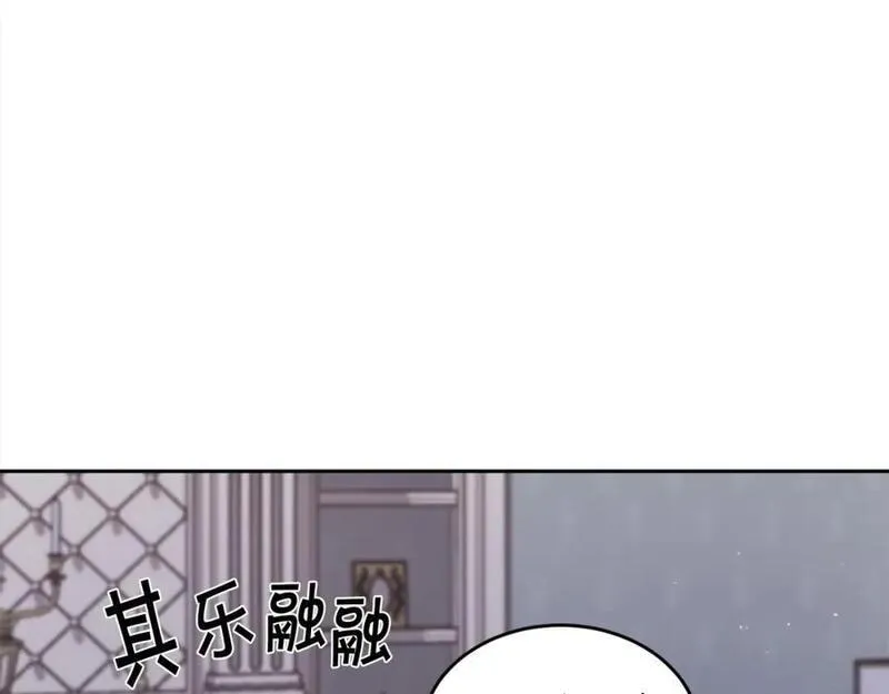 精灵团宠小千金动漫合集漫画,第174话 选择202图