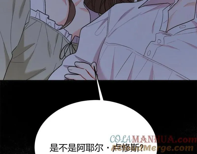 精灵团宠小千金动漫合集漫画,第174话 选择61图