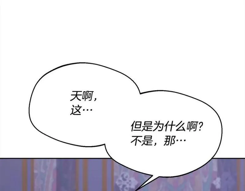 精灵团宠小千金动漫合集漫画,第174话 选择92图