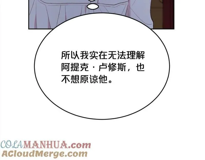 精灵团宠小千金动漫合集漫画,第174话 选择97图