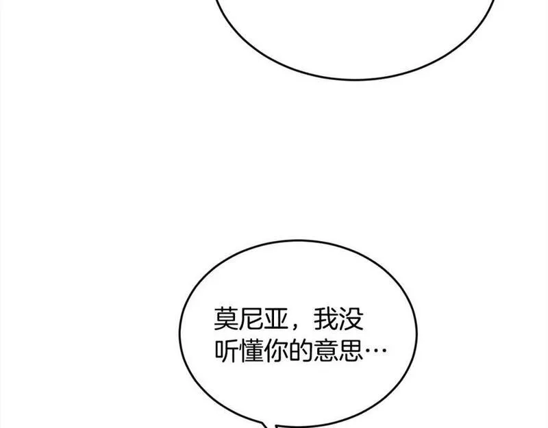 精灵团宠小千金动漫合集漫画,第174话 选择107图