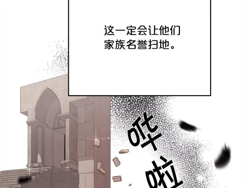 精灵团宠小千金动漫合集漫画,第174话 选择119图