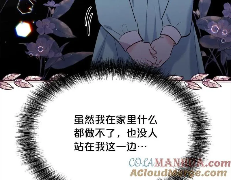 精灵团宠小千金动漫合集漫画,第174话 选择205图