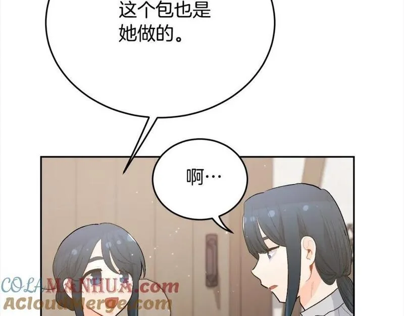 精灵团宠小千金动漫合集漫画,第175话 送我素描本117图