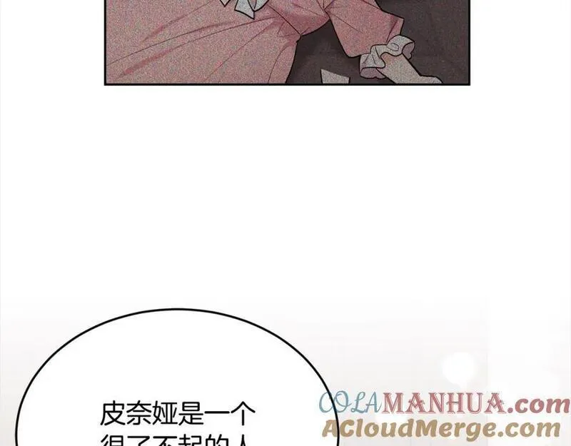 精灵团宠小千金动漫合集漫画,第175话 送我素描本113图