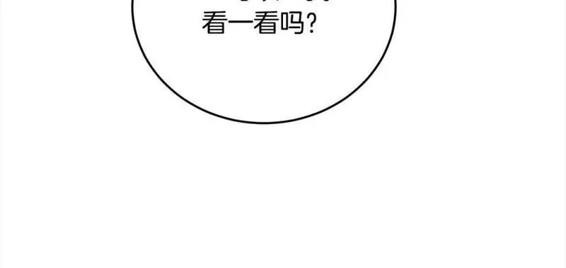 精灵团宠小千金动漫合集漫画,第175话 送我素描本119图