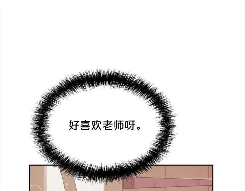 精灵团宠小千金动漫合集漫画,第175话 送我素描本86图