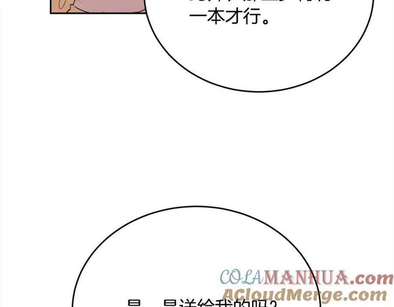 精灵团宠小千金动漫合集漫画,第175话 送我素描本173图