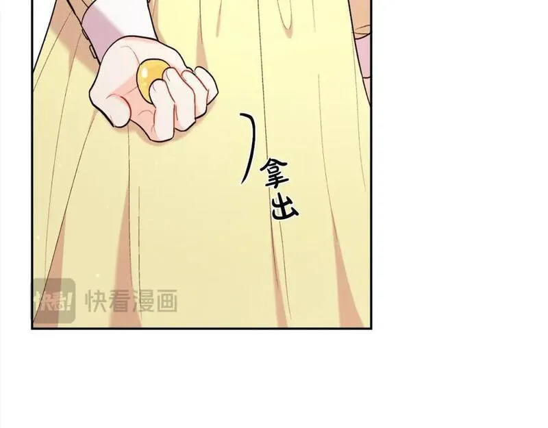 精灵团宠小千金动漫合集漫画,第175话 送我素描本24图