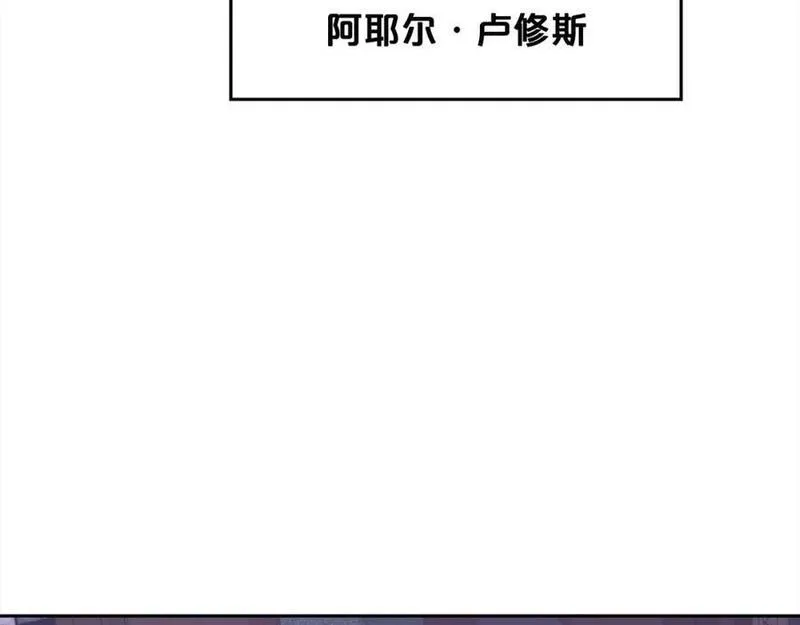 精灵团宠小千金动漫合集漫画,第176话 伟大的母亲178图