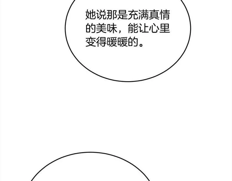 精灵团宠小千金动漫合集漫画,第176话 伟大的母亲75图