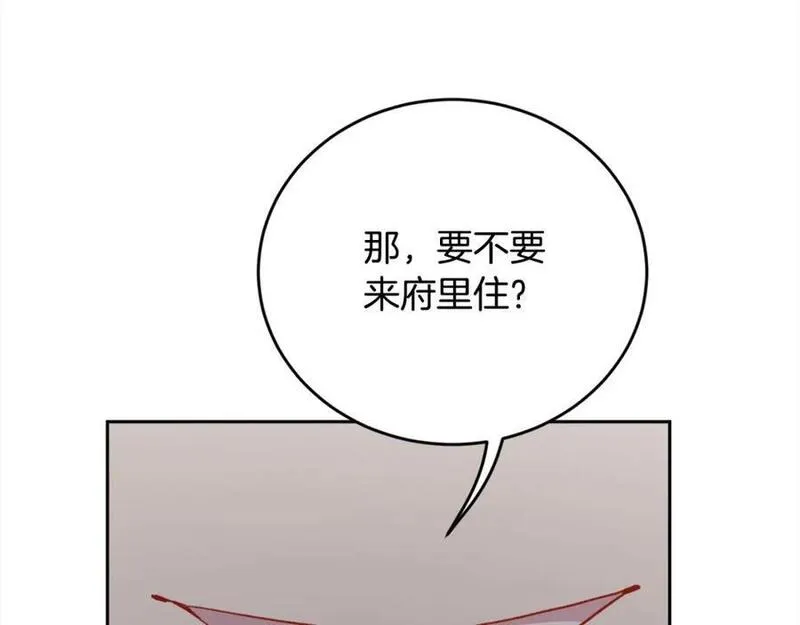 精灵团宠小千金动漫合集漫画,第176话 伟大的母亲182图