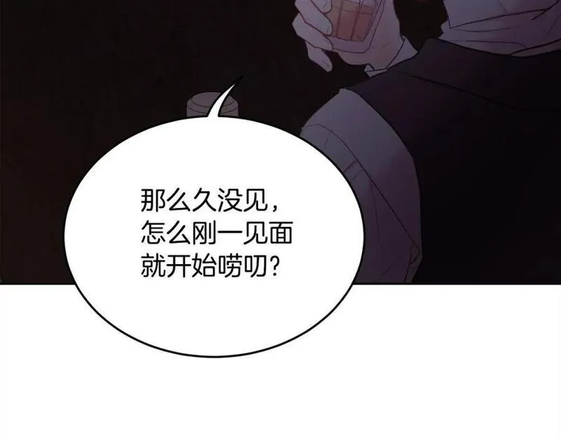 精灵团宠小千金动漫合集漫画,第176话 伟大的母亲172图