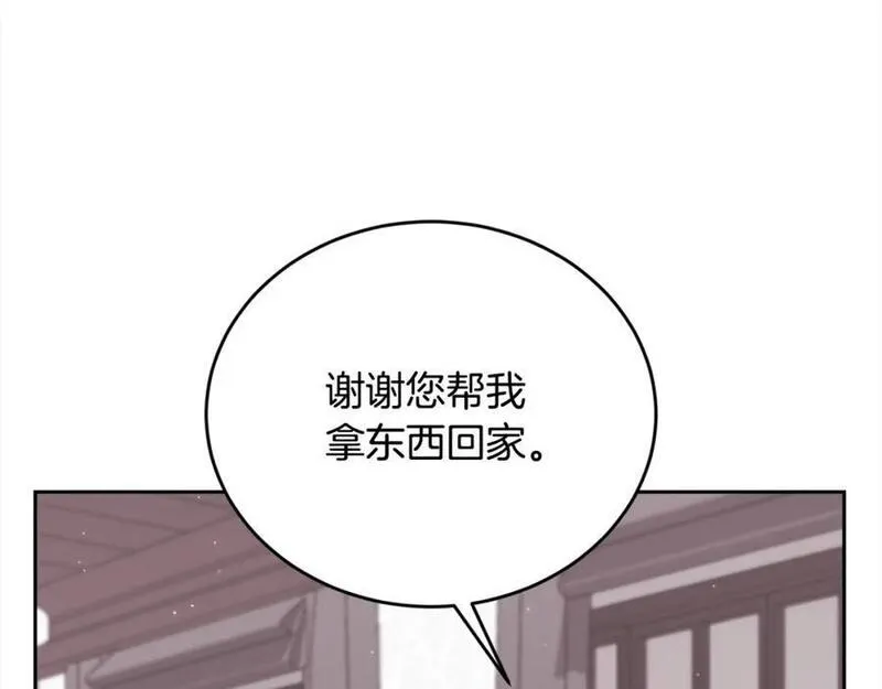 精灵团宠小千金动漫合集漫画,第176话 伟大的母亲84图