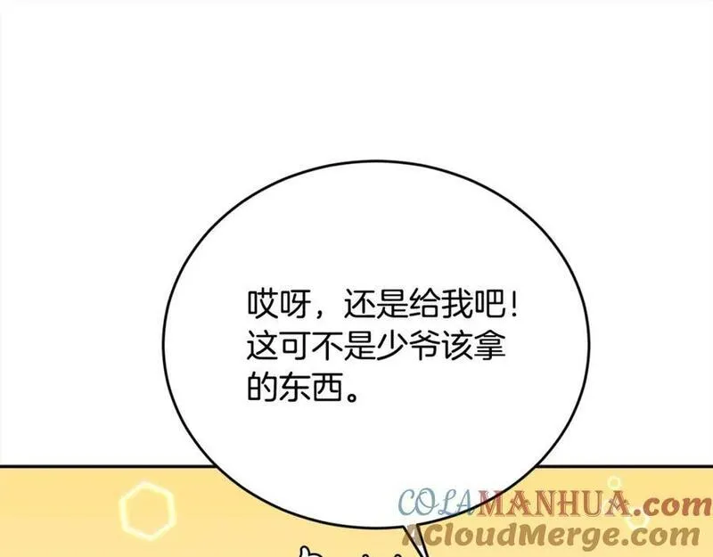 精灵团宠小千金动漫合集漫画,第176话 伟大的母亲25图