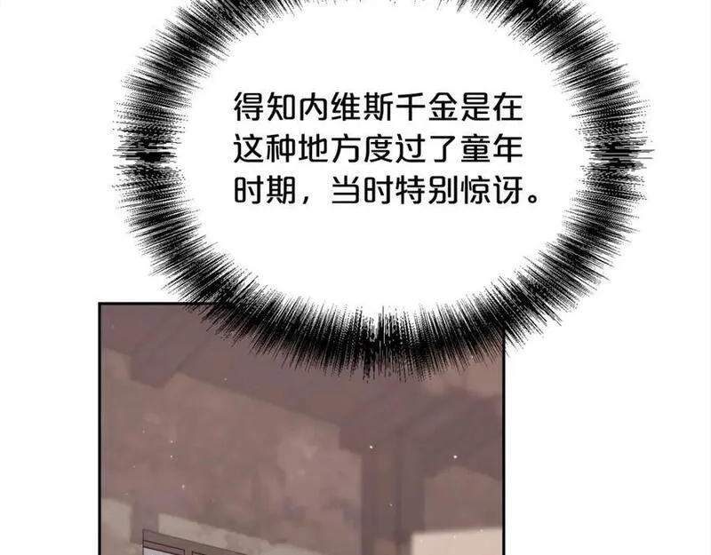 精灵团宠小千金动漫合集漫画,第176话 伟大的母亲54图