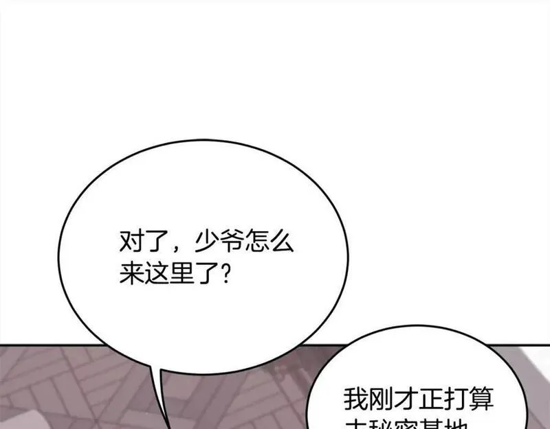 精灵团宠小千金动漫合集漫画,第176话 伟大的母亲66图