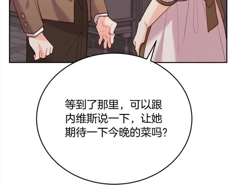 精灵团宠小千金动漫合集漫画,第176话 伟大的母亲86图