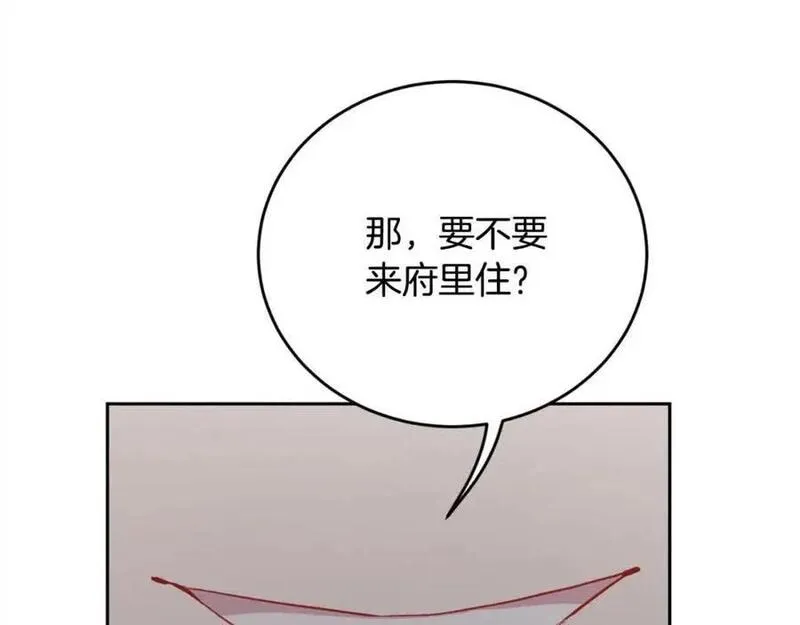 精灵团宠小千金动漫合集漫画,第177话 厚颜无耻的哥哥4图