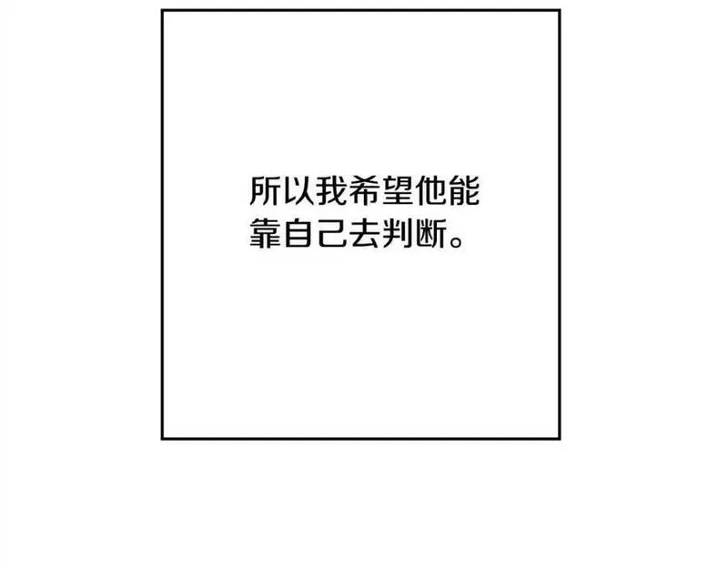 精灵团宠小千金动漫合集漫画,第177话 厚颜无耻的哥哥143图