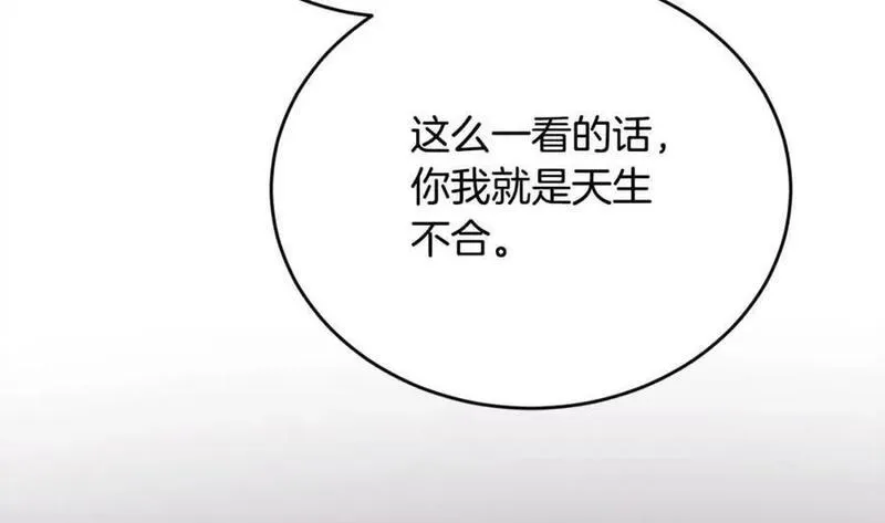 精灵团宠小千金动漫合集漫画,第177话 厚颜无耻的哥哥72图