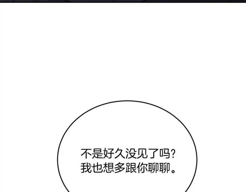 精灵团宠小千金动漫合集漫画,第177话 厚颜无耻的哥哥24图