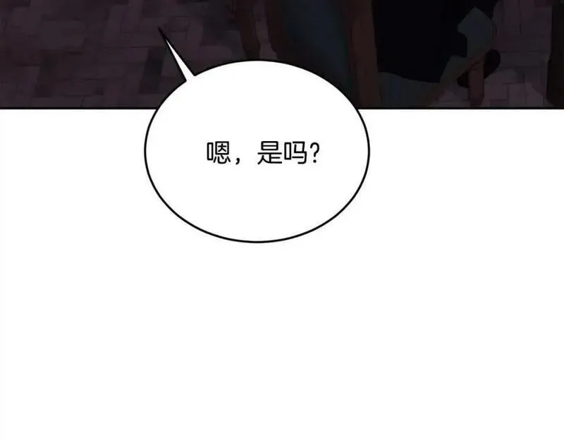 精灵团宠小千金动漫合集漫画,第177话 厚颜无耻的哥哥3图