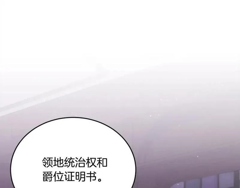 精灵团宠小千金动漫合集漫画,第177话 厚颜无耻的哥哥54图