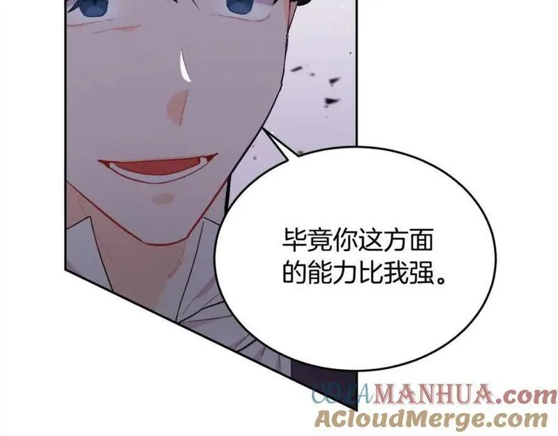 精灵团宠小千金动漫合集漫画,第177话 厚颜无耻的哥哥49图