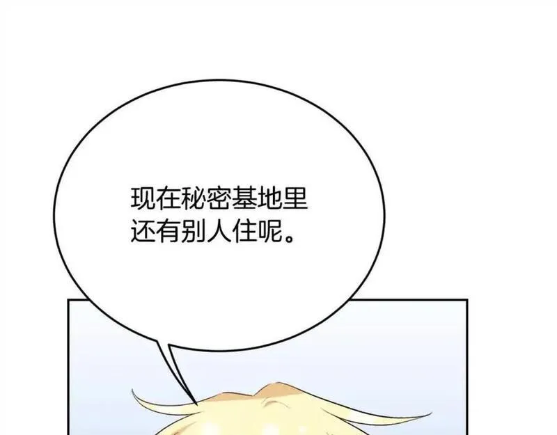 精灵团宠小千金动漫合集漫画,第178话 再见爱人34图