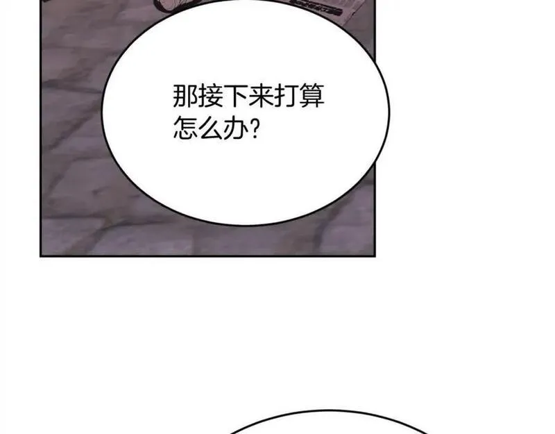 精灵团宠小千金动漫合集漫画,第178话 再见爱人160图