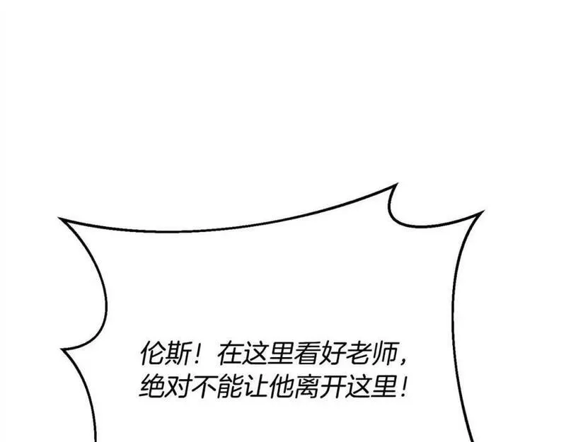 精灵团宠小千金动漫合集漫画,第178话 再见爱人112图