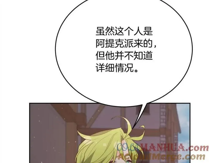 精灵团宠小千金动漫合集漫画,第178话 再见爱人161图