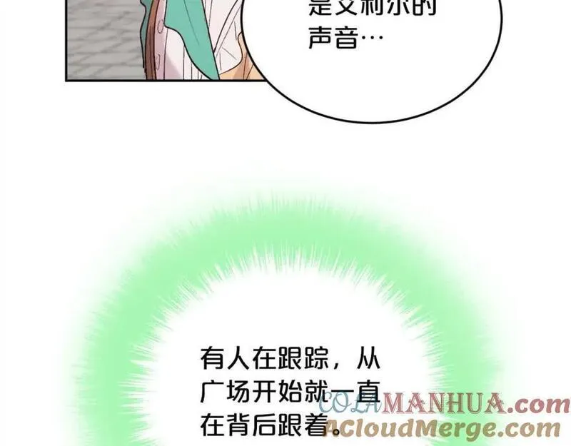 精灵团宠小千金动漫合集漫画,第178话 再见爱人109图